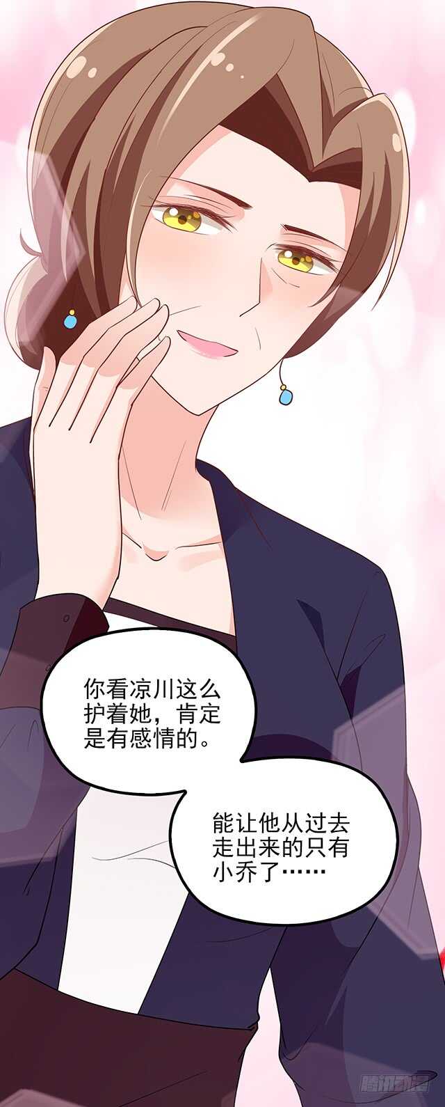 蛋疼的总编(1/2)-第47话