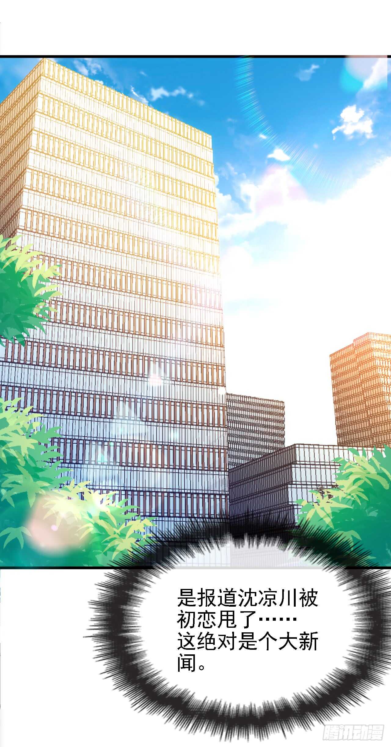 蛋疼的总编(1/2)-第47话