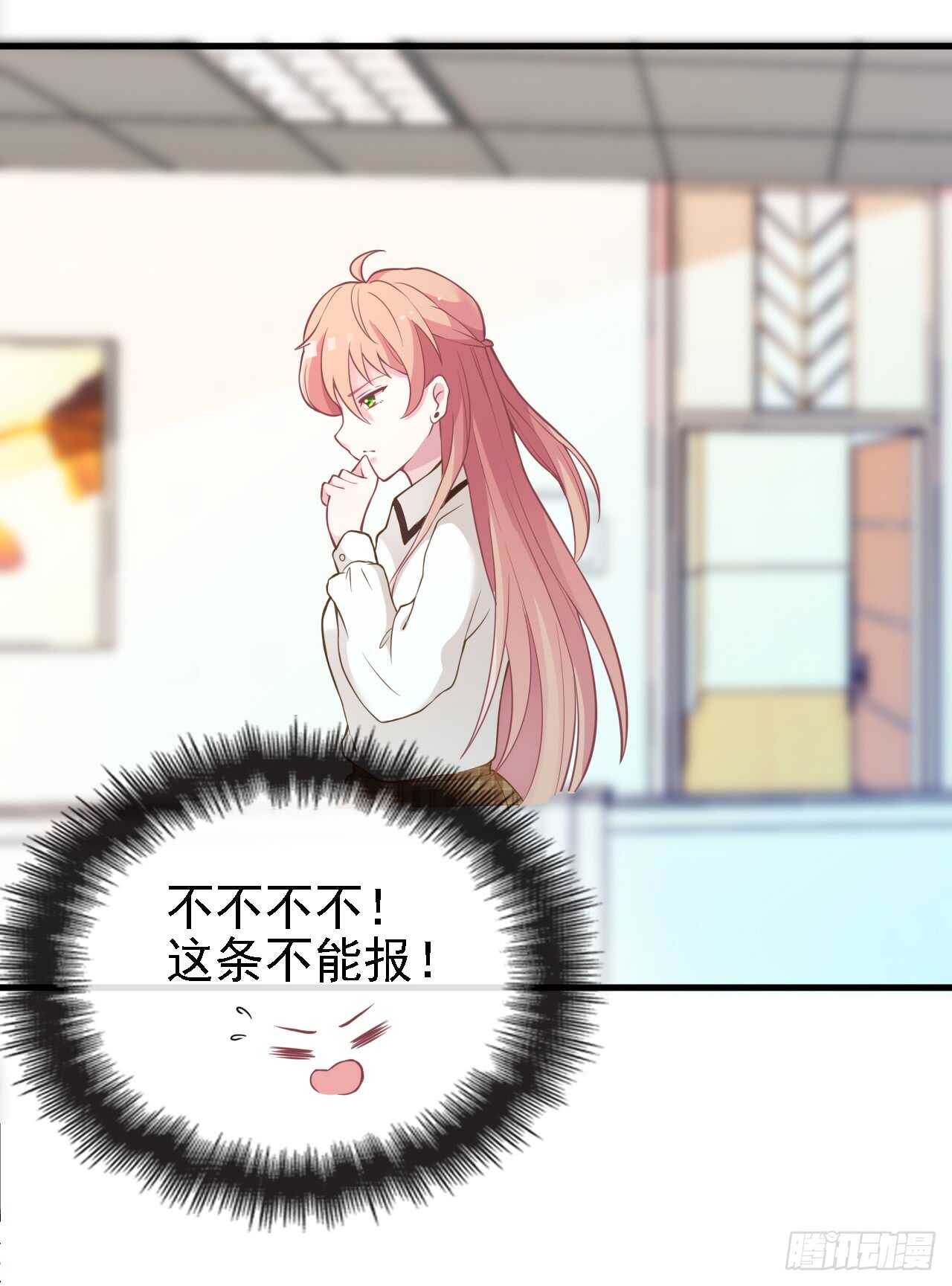 蛋疼的总编(1/2)-第47话