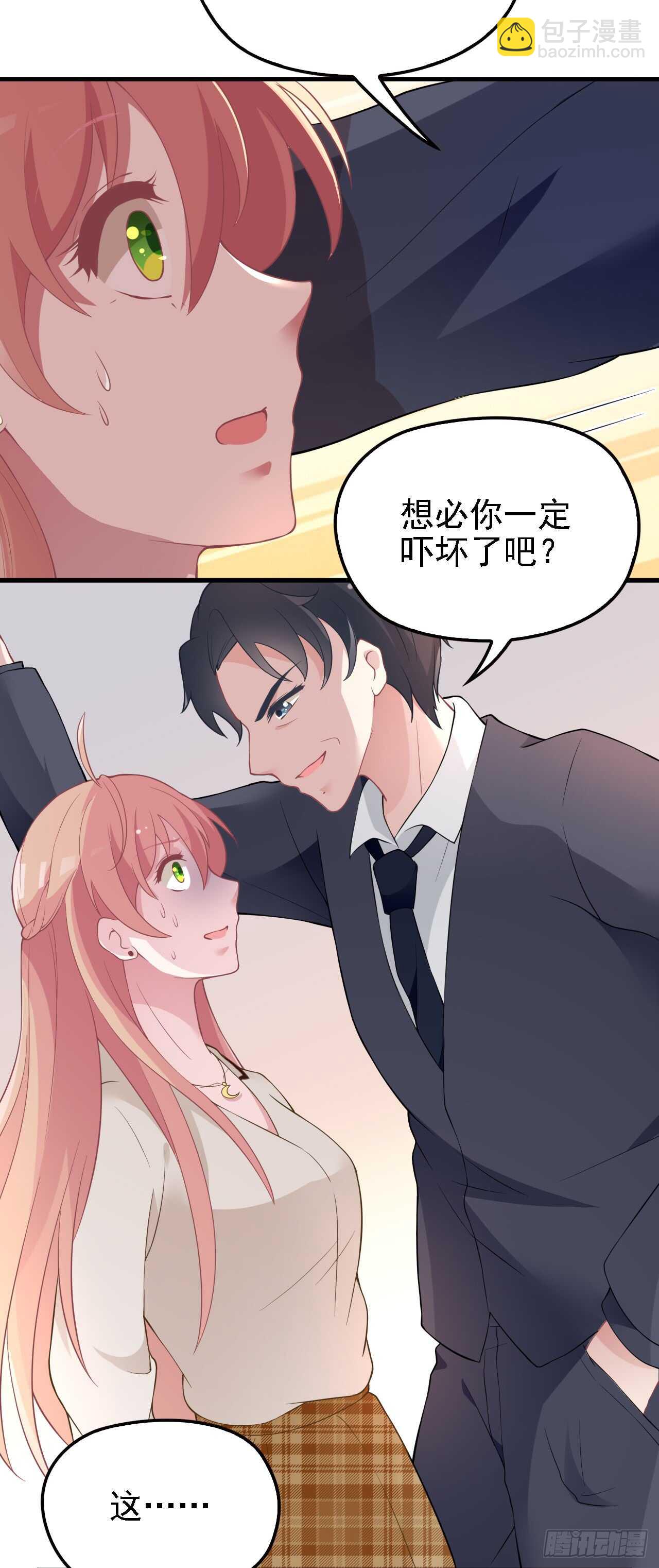 蛋疼的总编(1/2)-第47话