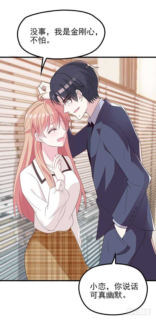 蛋疼的总编(1/2)-第47话