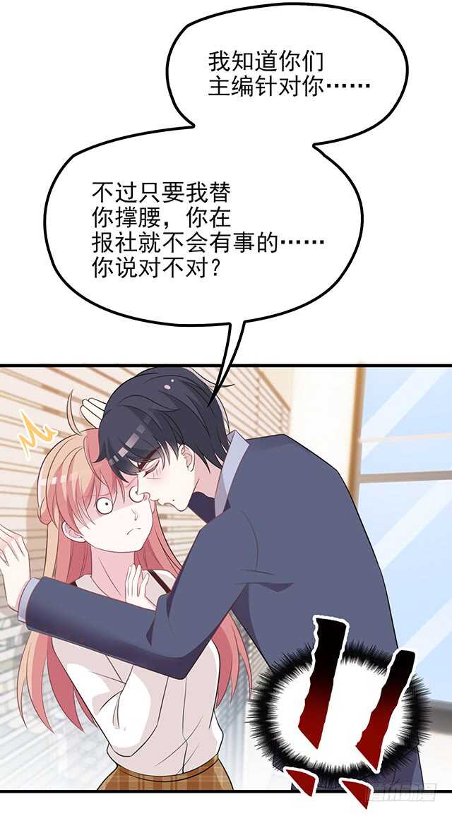 蛋疼的总编(1/2)-第47话