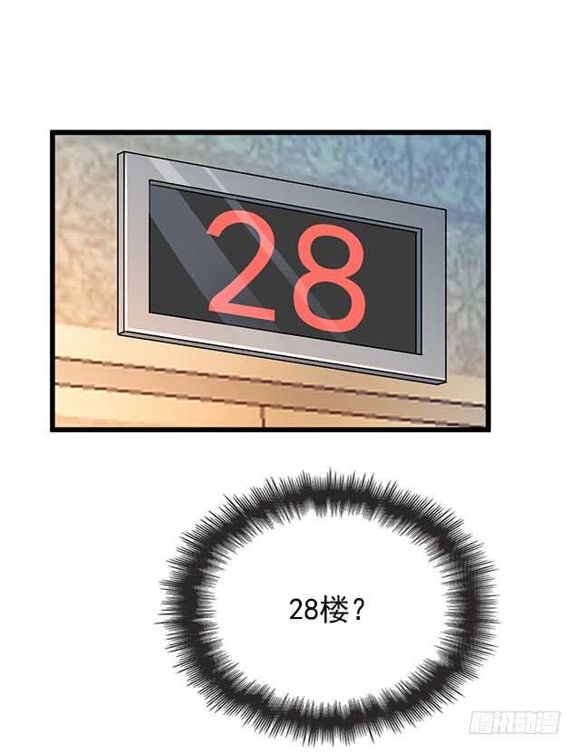 蛋疼的总编(1/2)-第47话