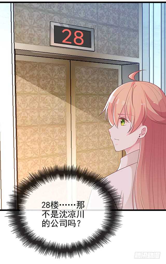 蛋疼的总编(1/2)-第47话