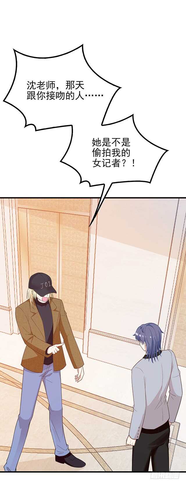 蛋疼的总编(1/2)-第47话