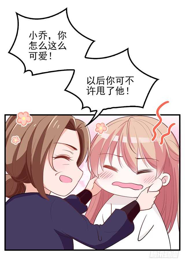 蛋疼的总编(1/2)-第47话