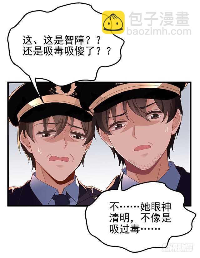 乔恋妙计脱险(1/2)-第49话