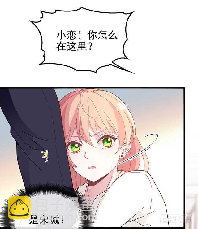 乔恋妙计脱险(1/2)-第49话