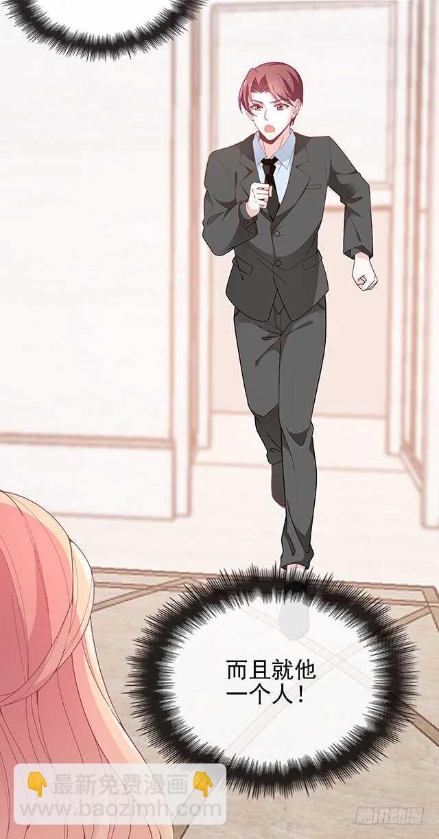 乔恋妙计脱险(1/2)-第49话