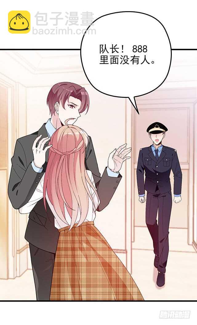 乔恋妙计脱险(1/2)-第49话