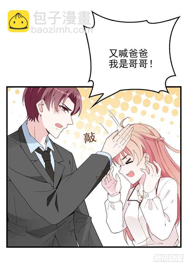 乔恋妙计脱险(1/2)-第49话