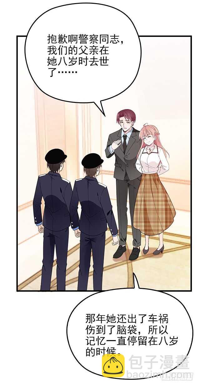 乔恋妙计脱险(1/2)-第49话