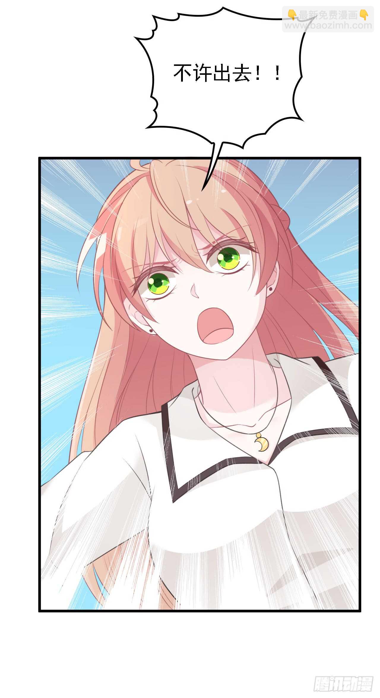 乔恋妙计脱险(1/2)-第49话