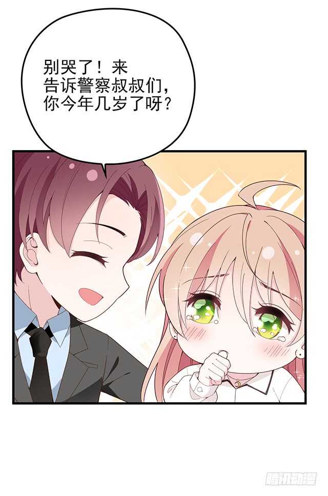 乔恋妙计脱险(1/2)-第49话