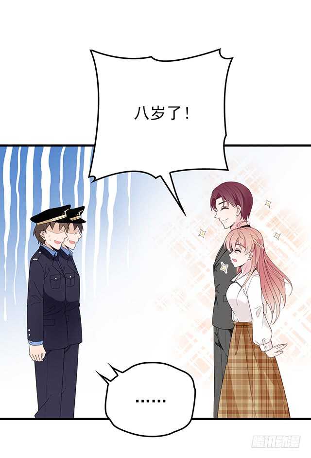 乔恋妙计脱险(1/2)-第49话