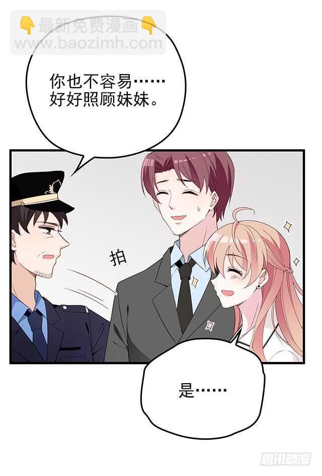 乔恋妙计脱险(1/2)-第49话