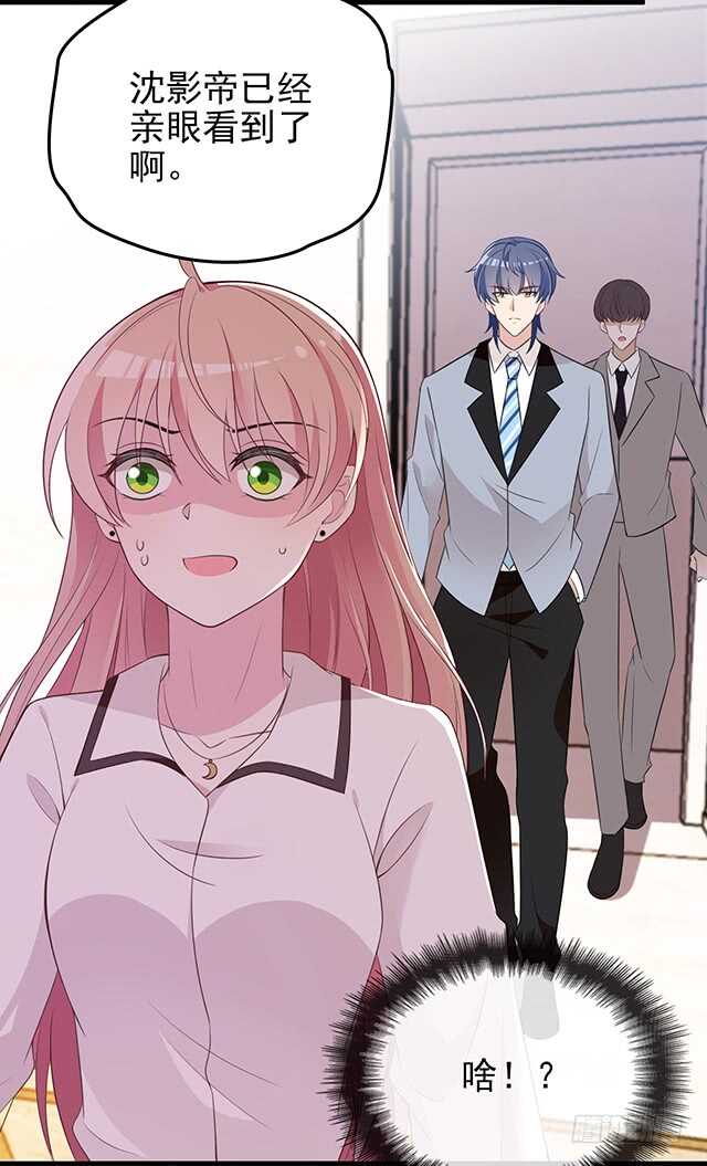 乔恋妙计脱险(1/2)-第49话