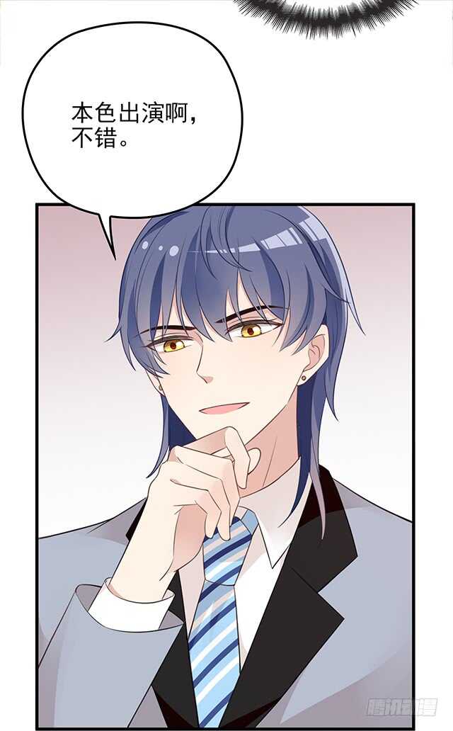 乔恋妙计脱险(1/2)-第49话