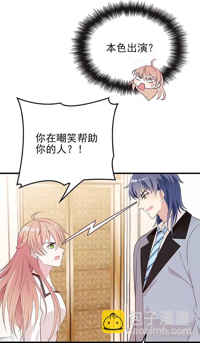 乔恋妙计脱险(1/2)-第49话