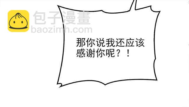 乔恋妙计脱险(1/2)-第49话