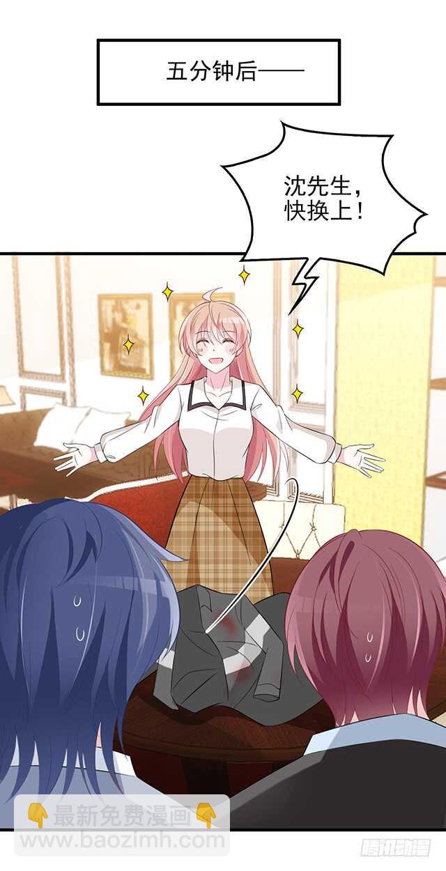 乔恋妙计脱险(1/2)-第49话