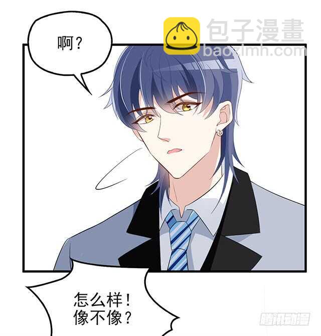 乔恋妙计脱险(1/2)-第49话