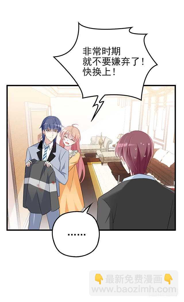 乔恋妙计脱险(1/2)-第49话