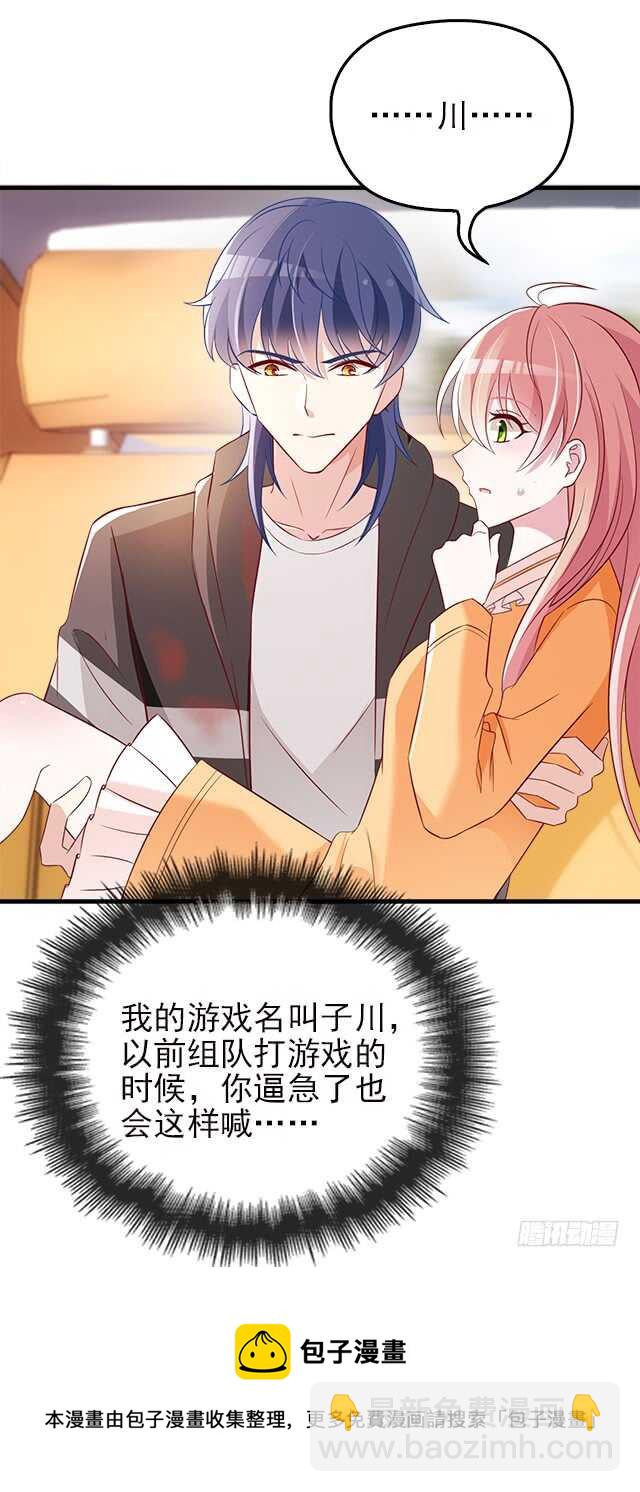 乔恋妙计脱险(1/2)-第49话