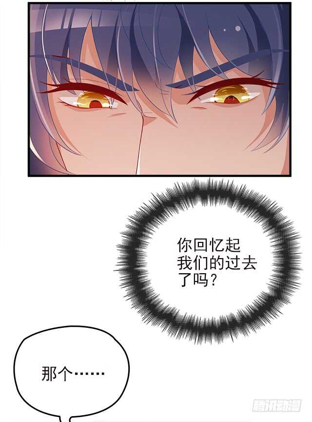 乔恋妙计脱险(1/2)-第49话