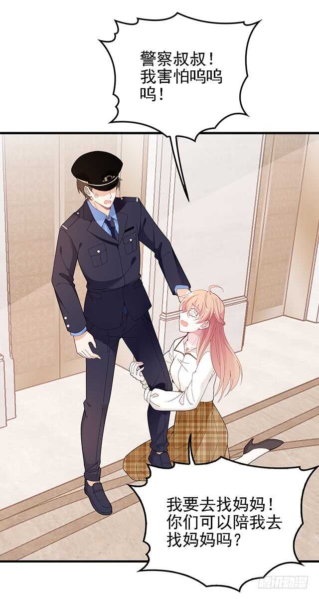 乔恋妙计脱险(1/2)-第49话