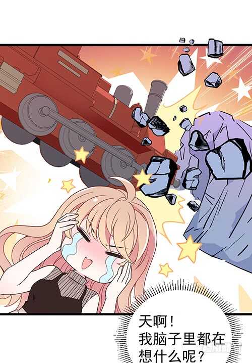 干妹妹原希(1/2)-第51话