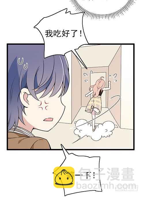 干妹妹原希(1/2)-第51话