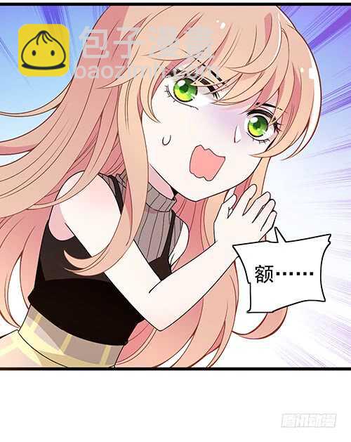 干妹妹原希(1/2)-第51话