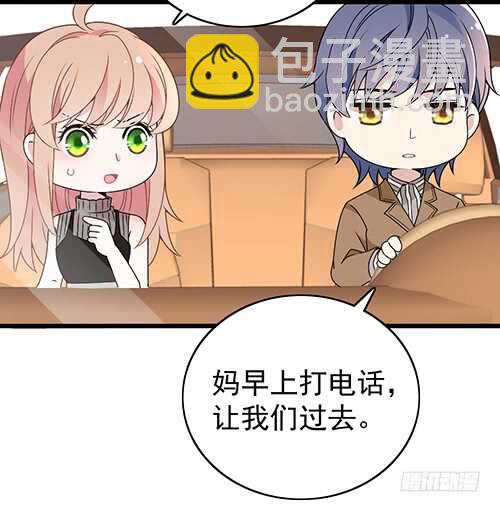 干妹妹原希(1/2)-第51话