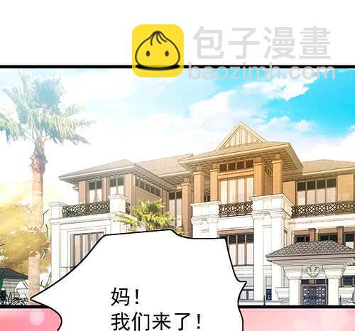 干妹妹原希(1/2)-第51话