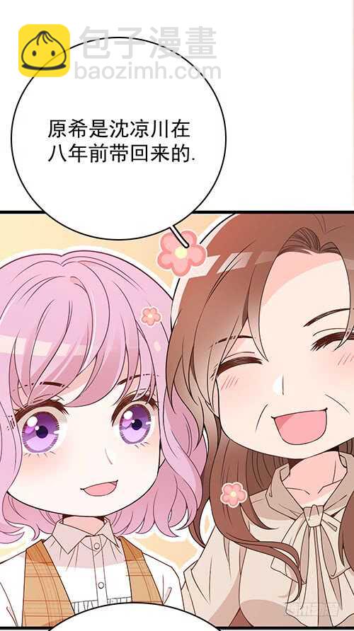 干妹妹原希(1/2)-第51话