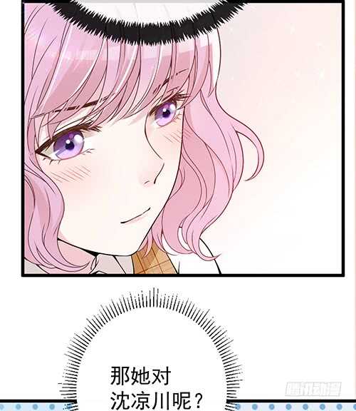 干妹妹原希(1/2)-第51话