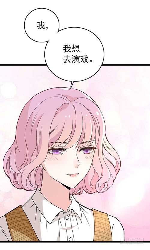 干妹妹原希(1/2)-第51话