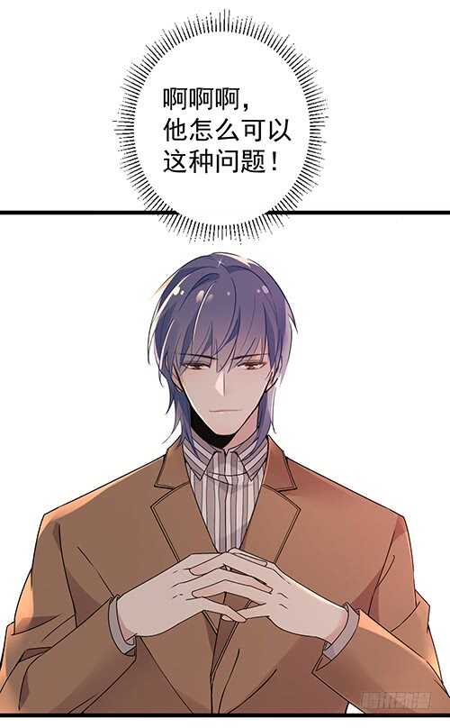 干妹妹原希(1/2)-第51话