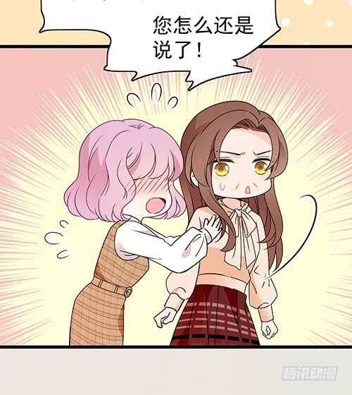 干妹妹原希(1/2)-第51话