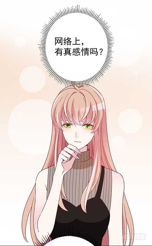 干妹妹原希(1/2)-第51话