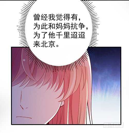 干妹妹原希(1/2)-第51话