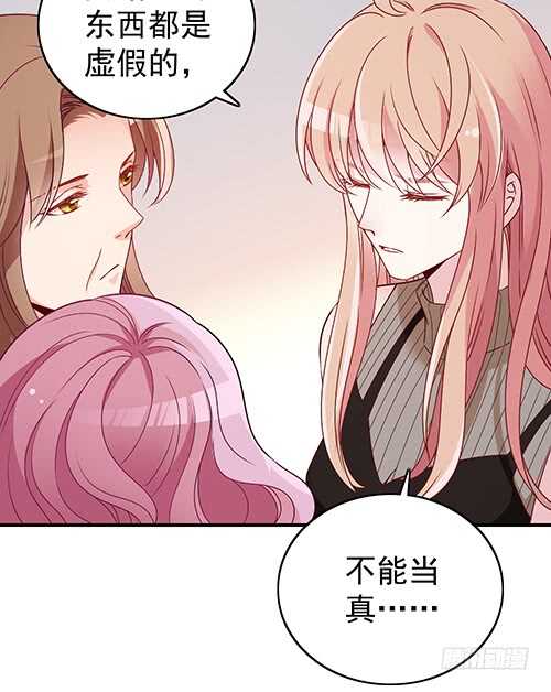 干妹妹原希(1/2)-第51话