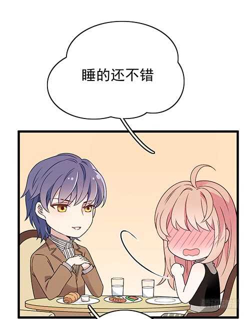 干妹妹原希(1/2)-第51话