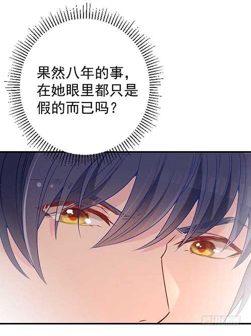 干妹妹原希(1/2)-第51话