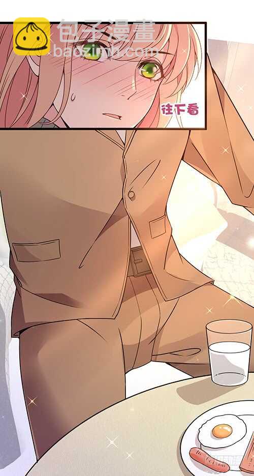 干妹妹原希(1/2)-第51话