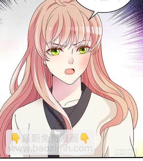 居然合伙设计我(1/2)-第53话