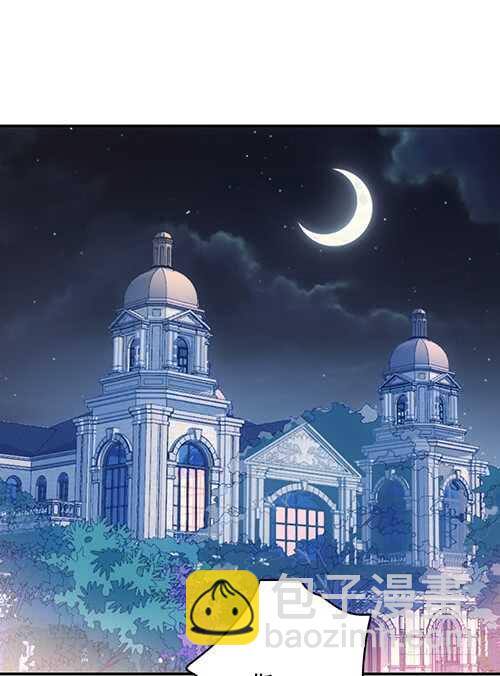 居然合伙设计我(1/2)-第53话