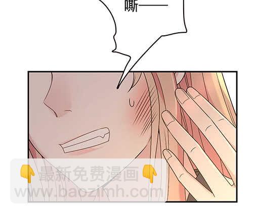 居然合伙设计我(1/2)-第53话