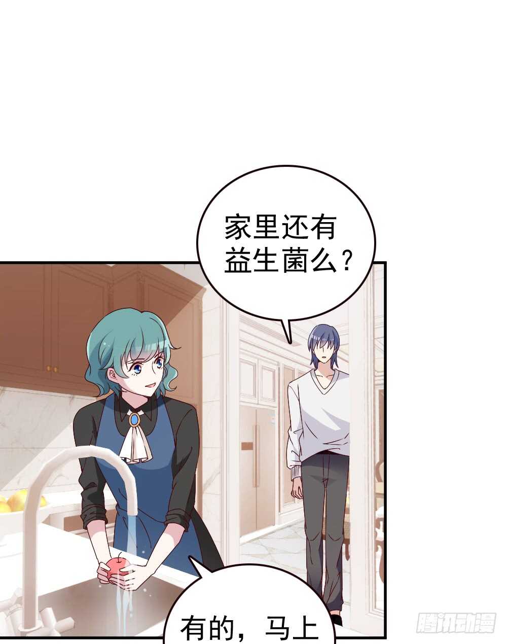 居然合伙设计我(1/2)-第53话